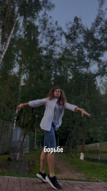 КАК ПОДНЯТЬ ВИБРАЦИИ НА 500+#женскоесчастье #танцуй#лайфкоуч