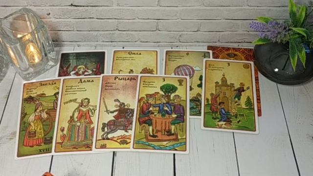 ПЕРСПЕКТИВЫ НА РАБОТЕ ГАДАНИЕ таро смотреть онлайн