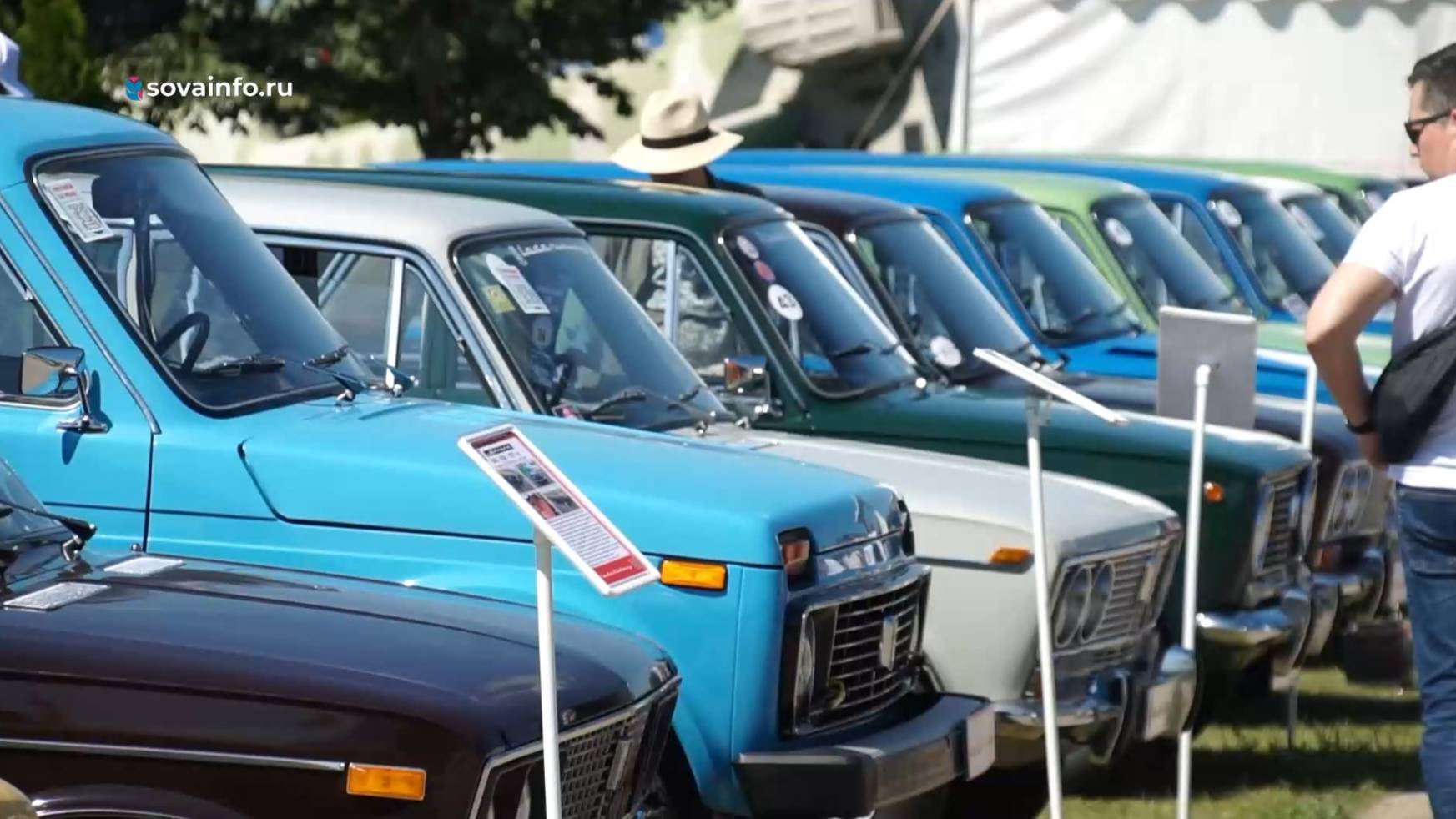 Ретрофестиваль "Жигули" и сильнейшая метательница молота. Территория Тольятти