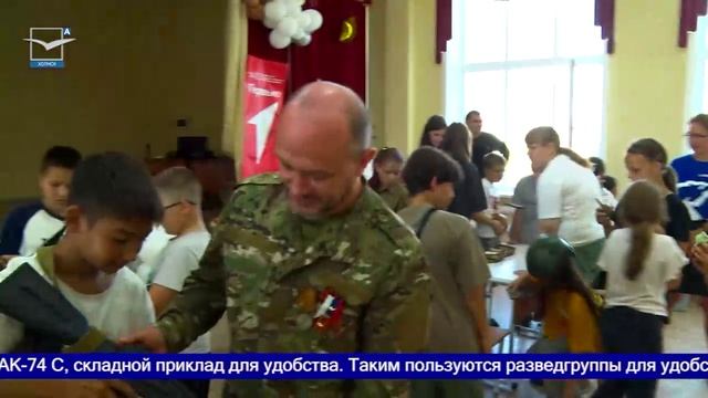 Урок мужества в СОШ №1 смотреть онлайн