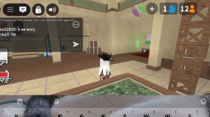 НЕПРАВИЛЬНЫЙ ММ 2|ROBLOX с Одри