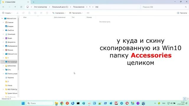 Как вернуть Wordpad в Windows 11? смотреть онлайн