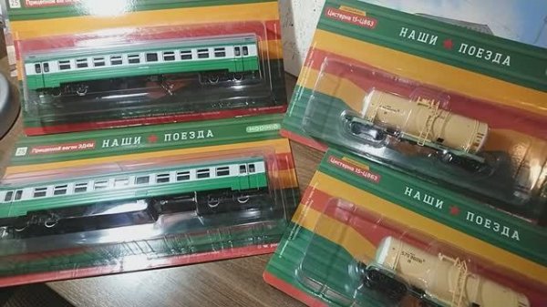 25 выпуск Наши поезда Модимио Прицепной вагон Эд4 и Цистерна Модимио