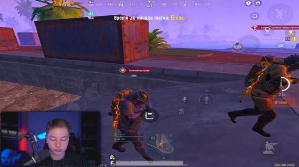 ЗОНГ, СТРИМ, ИТОГИ НА 200000 UC