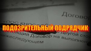 Escape From Tarkov. Квест "Подозрительный Подрядчик"
Квестовая линейка на открытие локации Лабиринт