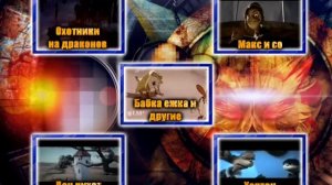 DVD - меню: Мультяшки #5 сторона A