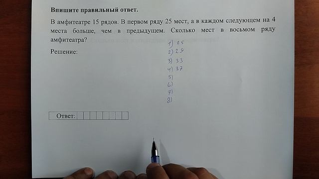 (14) 1 смотреть онлайн