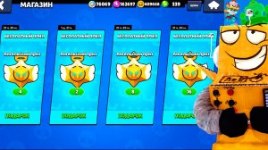 У ТЕБЯ ТОЛЬКО 5 МИНУТ 😱 ЧТО БЫ ЗАБРАТЬ ВСЕ ПРИЗЫ BRAWL STARS