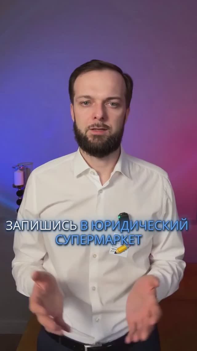 Как списать долги по микрозаймам? смотреть онлайн
