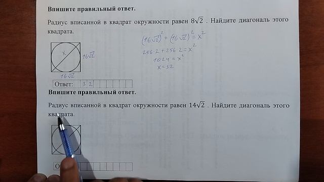 (16) 15 смотреть онлайн
