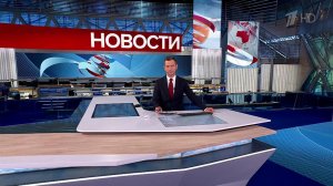 Выпуск новостей в 10:00 от 27.07.2025
