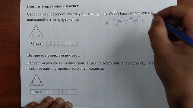 (16) 11 смотреть онлайн