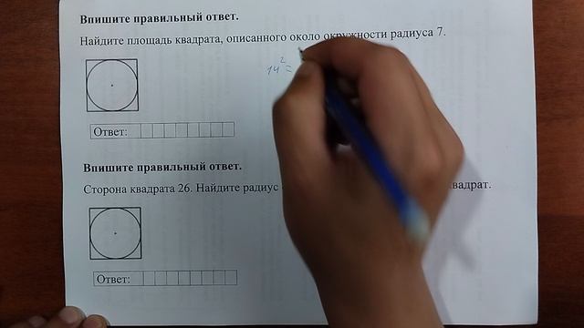 (16) 14 смотреть онлайн