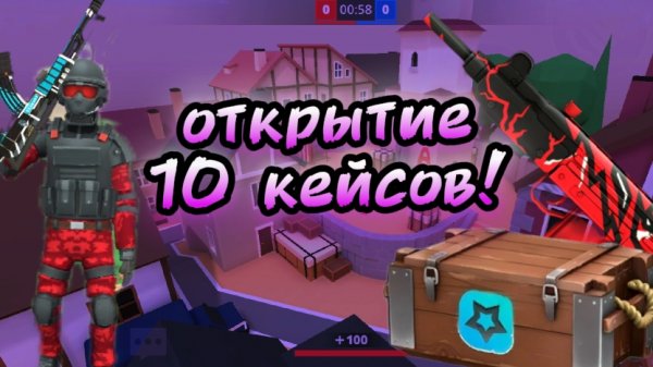 Открытие 10 кейсов в polywar!!! 🫠🤑