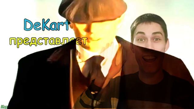 ХГАГАГА 2 БОЛЬШЕ ДОЗЫ / RYTP (Mr. DeKart) смотреть онлайн