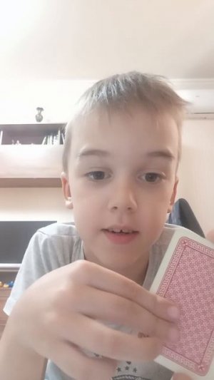 фокус с картами