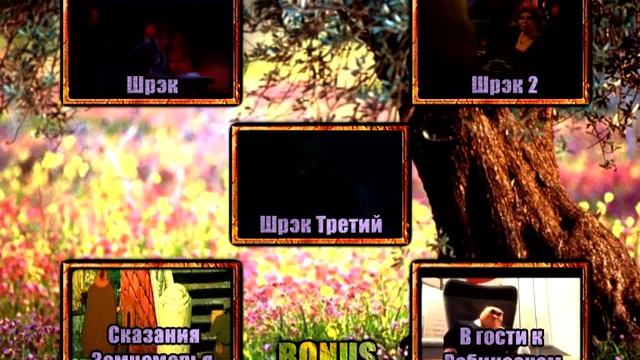 Меню DVD-диска: Мультяшки №6 сторона 2 смотреть онлайн