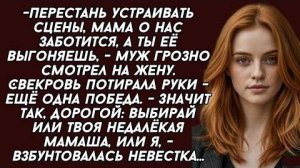 Истории из жизни|Значит так, дорогой|Аудио рассказы|Аудиокниги слушать онлайн|Жизненные истории
