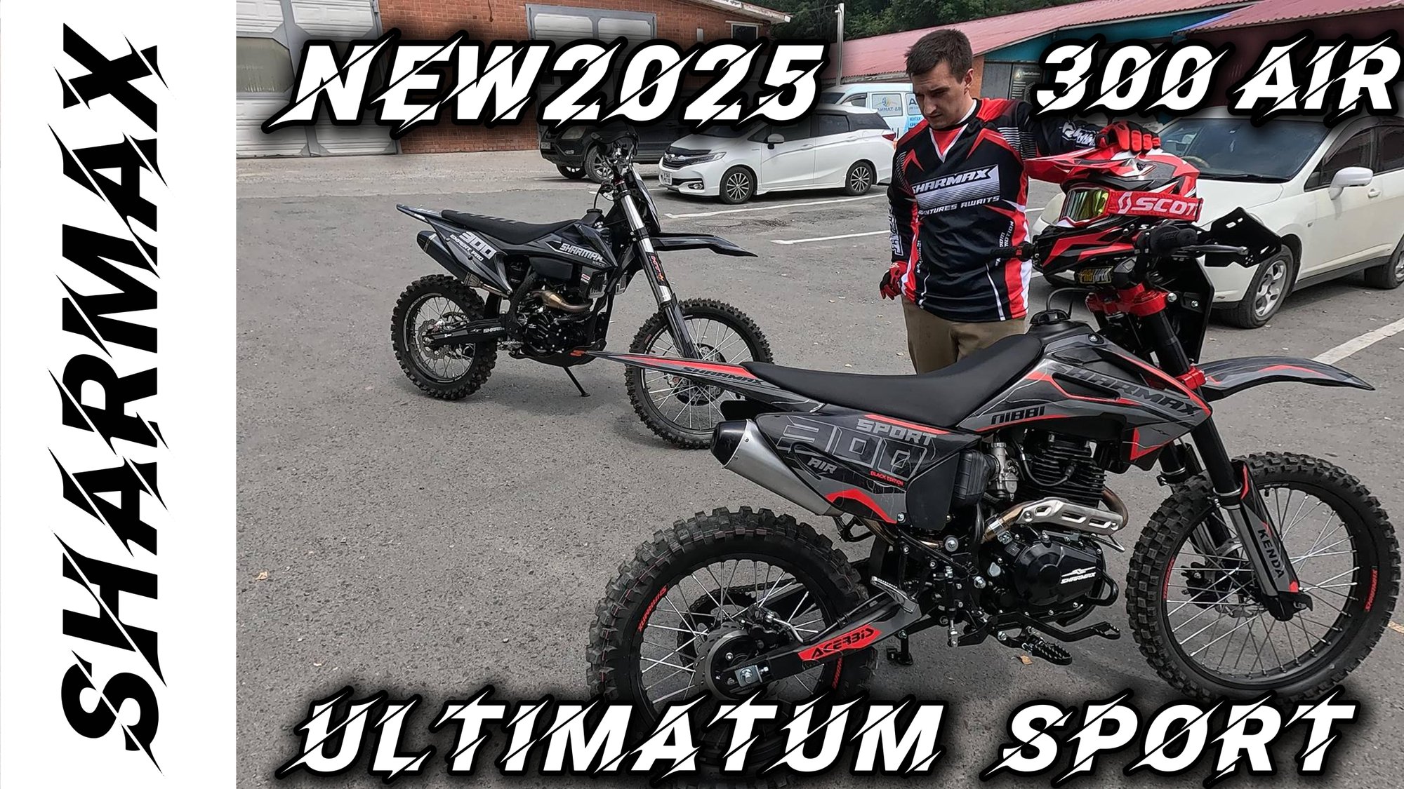 НОВИНКА 2025 МОТОЦИКЛ ЭНДУРО SHARMAX SPORT 300 AIR ULTIMATUM #motosnab #sharmax #moto #bikelife #4k