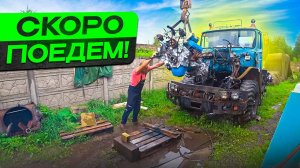 Редчайший ЗИЛ 4975 Подводник!! Устанавливаем мотор после капиталки.