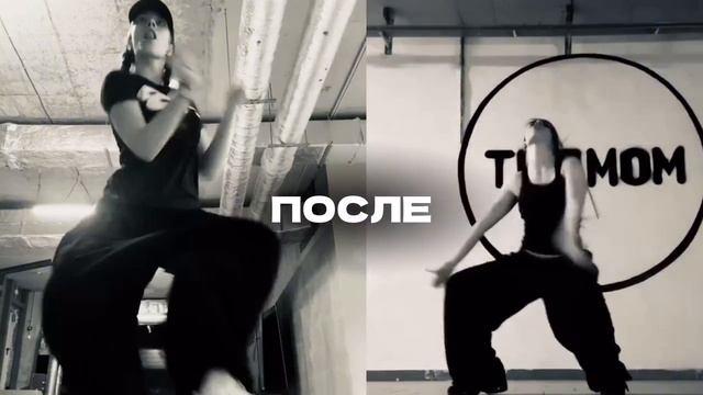До/после смотреть онлайн