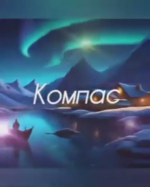 Сказки для малышей Часть 3