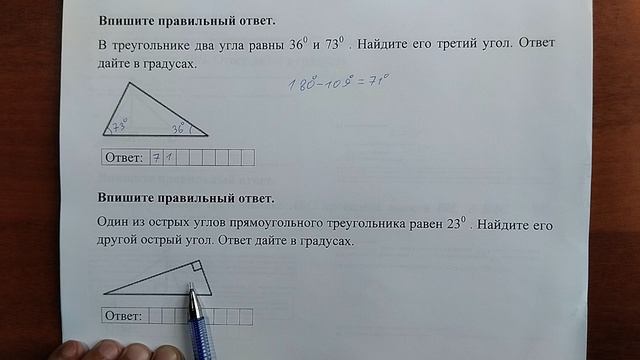 (15) 14 смотреть онлайн