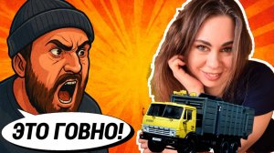 Моделизм может быть ОПАСЕН?! Реальная история угроз, давления и токсичного заказчика