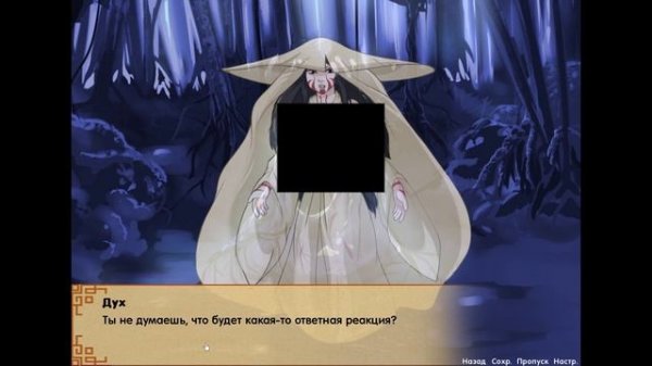 Four Elements Trainer / Тренировка Четырёх Стихий Прохождение без комментариев №32