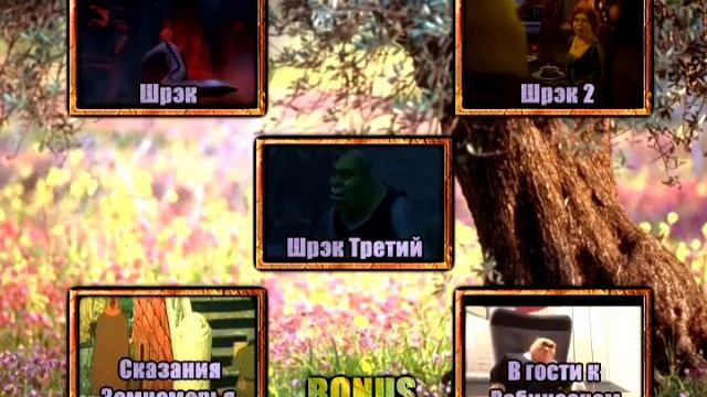 DVD - меню: Мультяшки №6 сторона A смотреть онлайн