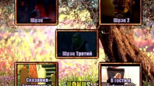 DVD - меню: Мультяшки №6 сторона A