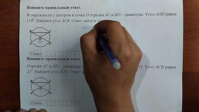 (16) 7 смотреть онлайн
