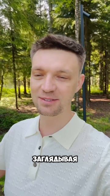 Что ждет рынок осенью 2025 года?