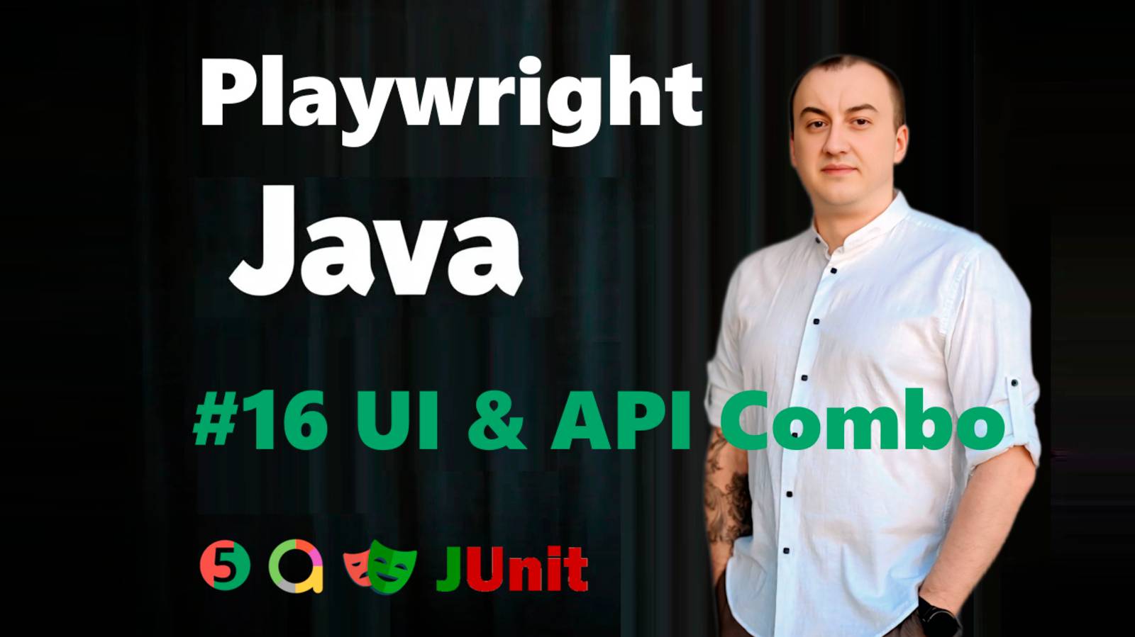 Playwright Java | UI и API тесты: Профессиональное комбинирование и максимальная производительность смотреть онлайн