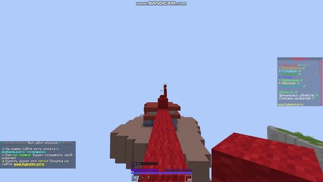 Учись играть в BEDWARS!! на сервере mc.hypemc.pro:25565 смотреть онлайн