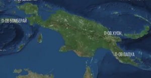 ... Остров Новая Гвинея - Что мы знаем про него....
