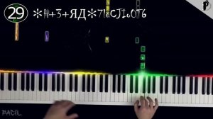 50 PHONK SONGS on PIANO