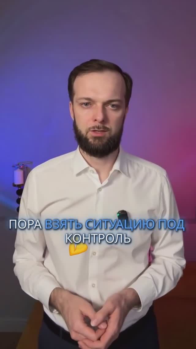 Финансовый управляющий: кто это и какую помощь он может оказать? смотреть онлайн