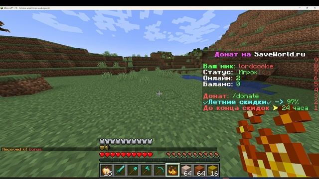 :kod играю по просьбе Razdor на его серваке