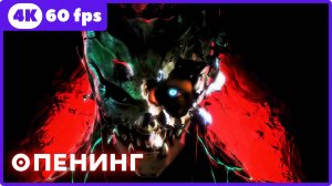 Кайдзю номер восемь 2 ★ Kaiju No. 8 2nd Season ★ опенинг ★ 4К|60fp