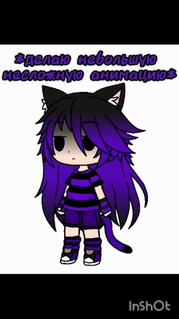 вы что обиделись? смотреть онлайн