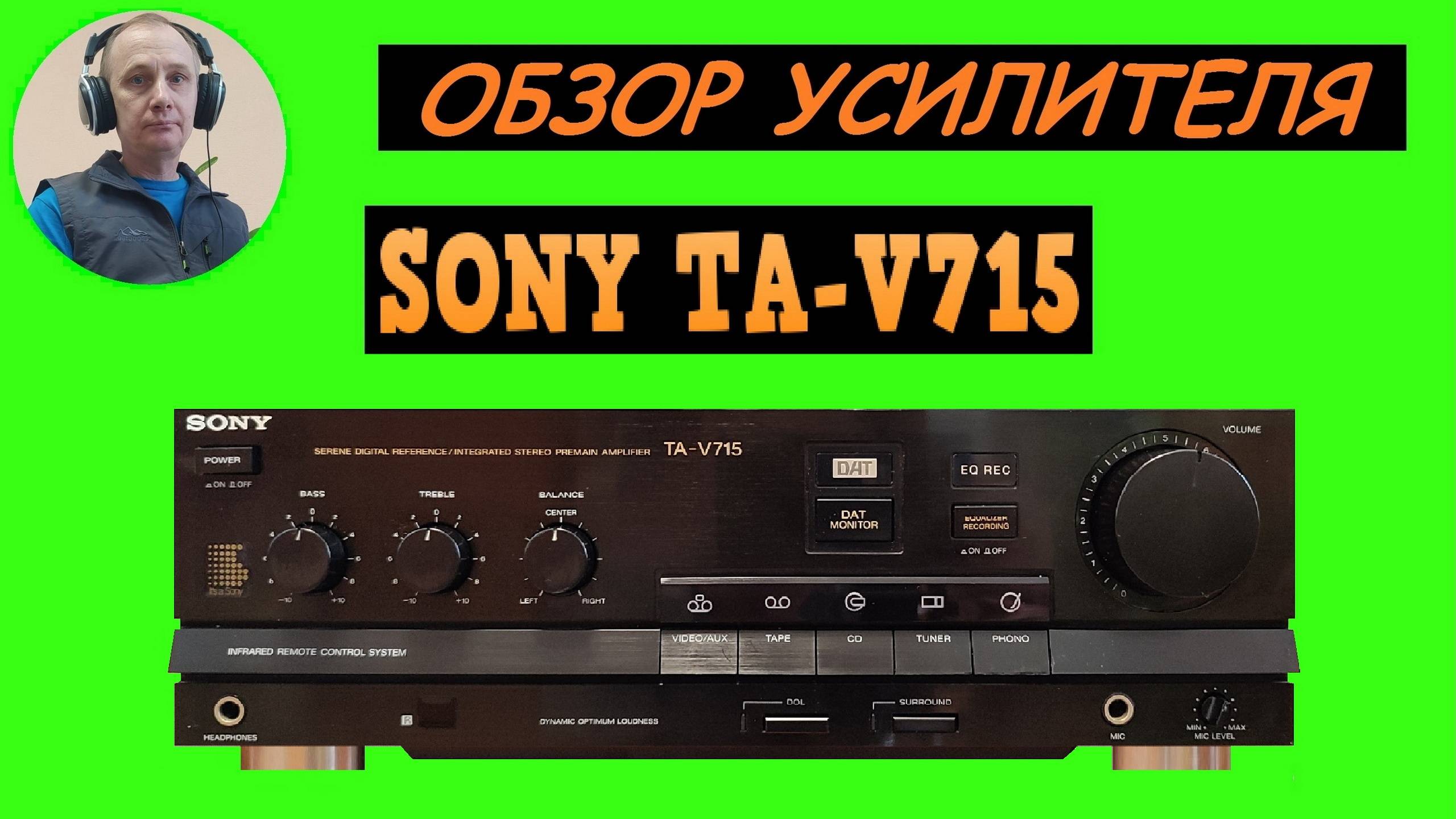 Обзор усилителя SONY TA-V715 смотреть онлайн