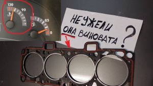 Пробита прокладка ГБЦ Калина? Проверяем все элементы. Авторское видео