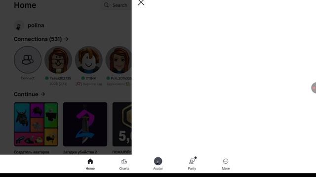 трата робуксов трачу, с подругой :3 смотреть онлайн