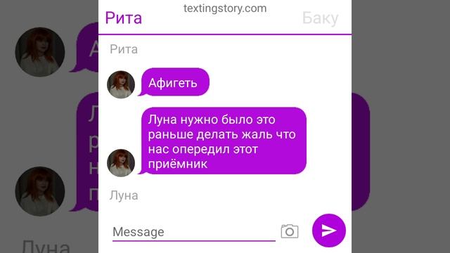разбитое сердце часть пятая
