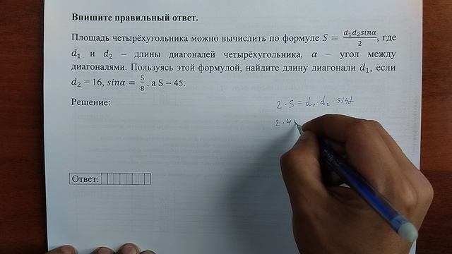 (12) 7 смотреть онлайн