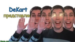 ХГАГАГА / RYTP (Mr. Dekart)