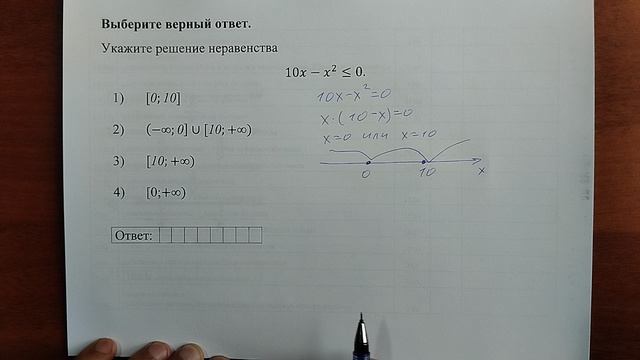 (13) 7 смотреть онлайн