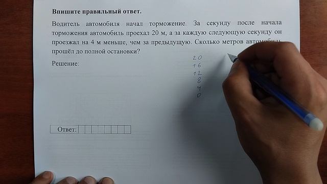 (14) 8 смотреть онлайн