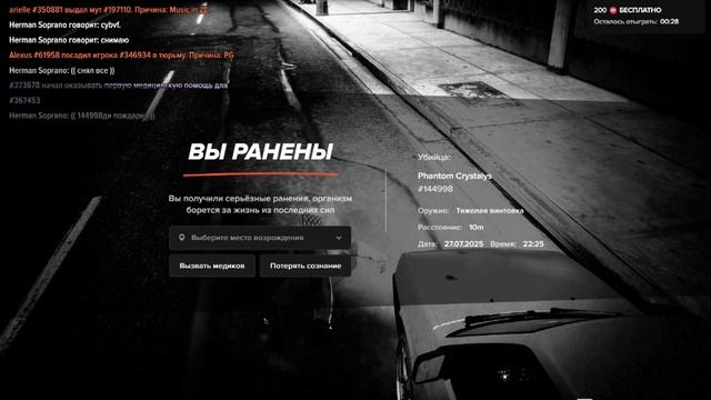 дм 144998 смотреть онлайн